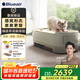 布魯雅爾（Blueair）寵物空氣凈化器吸貓毛發(fā)除甲醛布嚕嚕PetAir Pro養(yǎng)貓咪狗專用除異味過敏原塵細(xì)菌家用電器國家補(bǔ)貼