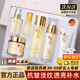 OKADY黃芪護膚品套裝護膚禮盒40-50歲女人化妝品全套抗皺送情人節禮物 黃芪抗皺淡紋護膚套裝禮盒送媽媽