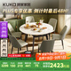 顧家家居（KUKA）現(xiàn)代巖板餐桌椅家用飯桌方變圓可伸縮圓桌DS7186T餐桌+折線灰椅*6
