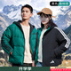阿迪達斯（adidas）羽絨服男女25春季新款運動(dòng)休閑服保暖防風(fēng)寬松連帽雙面穿外套夾克 黑色-森林綠/雙面穿/曬圖退【10】 M （175/96A）
