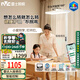 雷士（NVC）未來(lái)光旋轉燈頭大路燈全光譜護眼學(xué)習臺燈智能控制立式護眼燈L8