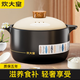 炊大皇（COOKER KING）新款砂鍋大容量耐高溫耐熱砂鍋燉排骨燉整雞陶瓷砂鍋煲燉鍋Y 適合3-5人 3.3L