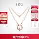 I Do【現貨閃發(fā)】Round系列18K金鉆石項鏈女雙層生日情人節禮物送女友 2顆鉆石共約6分