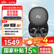 科大訊飛AI會議降噪無線藍(lán)牙耳機Pro 3黑金【尊享版】智能錄音翻譯入耳式【國家補貼】適配蘋果華為小米