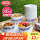 美麗雅 一次性碗青花餐盒700ml*20只 大號食品級塑料野餐飯碗耐高溫泡面