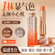 儒意（RUYI）溫感變色潤(rùn)唇膏凡士林保濕滋潤(rùn)修護(hù)唇炎防干裂不掉色口紅女士禮物