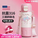 PAKCHOICE兒童保溫杯316不銹鋼三麗鷗水杯6-12歲雙飲水壺幼兒園上學(xué)專用