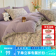 多喜愛(ài)（Dohia）家紡套件新品四件套ins水洗柔軟舒適少女床上用品被套 【親膚水洗面料】晨語(yǔ)之歌床單款 1.5米床 床單款 （被套203*229cm）