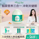 天然博士小博士兒童dha+葉黃素海藻油50粒 dha兒童3-12歲 眼腦營養(yǎng)