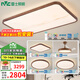 雷士（NVC）新中式中古風(fēng)LED全光譜護(hù)眼智能吸頂燈簡約復(fù)古客廳燈具燈飾套餐 【三室兩廳】客廳+風(fēng)扇+臥室燈*3