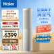 海爾（Haier）麥浪套系空調洗空氣max旗艦款3匹 健康風(fēng) 智慧除濕除菌 除甲醛客廳柜機 KFR-72LW/E3-1Max國家補貼