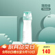 膳魔師（THERMOS）水杯子Tritan塑料杯700ML運(yùn)動(dòng)TCSD-700小啞鈴   BG