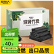 原始人 燒烤木炭家用室內碳取暖整箱機制碳速燃竹炭塊 無(wú)煙環(huán)保竹炭10斤+引火塊+碳夾
