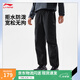 李寧戶外CF溯丨防潑水傘兵褲運(yùn)動褲25新款秋季戶外工裝褲直筒男休閑褲 【拒水防潑】傘兵褲黑色227-3 L