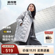 波司登（BOSIDENG）輕薄鵝絨羽絨服女中長(cháng)款90絨收腰商務(wù)通勤保暖翻領(lǐng)外套 薄暮灰8966 S 160/84A