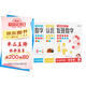 【時(shí)光學(xué)】數感啟蒙練習冊全3冊 幼兒園加減法發(fā)現數字認識數字湊十法破十法數字運算幼兒數學(xué)啟蒙思維邏輯訓練書(shū)教具