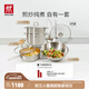 雙立人（ZWILLING）Nova Plus套裝炒鍋蒸鍋湯鍋蒸籠煎鍋平底鍋鍋鏟鍋具湯勺廚具全套 不銹鋼鍋具 6件套