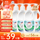 威露士清可新松木內衣凈300ml*4組合抑菌除螨去血漬內衣褲手洗機洗衣液