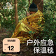 伯希和（Pelliot）戶外露營(yíng)急救毯應(yīng)急野外生存救生便攜防寒保溫毯16202821香檳金 