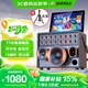 山水A32S家庭ktv音響套裝客廳戶(hù)外廣場(chǎng)舞音響帶顯示屏觸屏k歌專(zhuān)用藍牙音箱低音炮電木吉他民謠樂(lè )器音箱