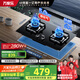 萬(wàn)家樂(lè)【雙高火LAY8液化氣灶】燃?xì)庠盍Ⅲw全進(jìn)風(fēng)灶 5.0kw大火力嵌入式臺(tái)式煤氣灶雙灶家用可適配開(kāi)孔尺寸