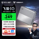 飛貓U20 5G隨身wifi免插卡無(wú)線(xiàn)移動(dòng)wifi高速網(wǎng)絡(luò )無(wú)線(xiàn)上網(wǎng)卡車(chē)載wifi流量移動(dòng)路由器