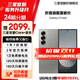三星【限時(shí)贈送2099元服務(wù)】Galaxy Z Fold6 大屏AI手機 超輕薄折疊屏手機第三代驍龍8【99新】 星夜銀 12GB+512GB 展示機 99新 無(wú)免息直降