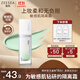 ZEESEA滋色零感輕護隔離霜 姿色妝前乳素顏打底遮瑕清新綠25g*1送送女友