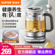 蘇泊爾（SUPOR）養生壺煮茶器煮茶壺花茶電茶壺辦公室燒水壺保溫一體電熱水壺煮茶壺恒溫壺 【SW-15YJ55】 1.5L