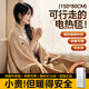 夢(mèng)多福電熱披肩發(fā)熱暖身毯USB加熱蓋毯蓋腿戶(hù)外家用單人辦公室午睡毛毯 雪松杏150*80cm丨附1W毫安充電寶丨石墨烯速熱丨可機洗