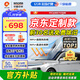ARLON【京東定制】美國雅龍汽車貼膜智途深色汽車玻璃膜隔熱膜太陽膜全車膜車窗貼膜防曬防爆膜包施工