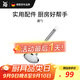 WMF德國福騰寶漏勺家用不銹鋼過(guò)濾網(wǎng)大號炊具網(wǎng)篩面粉篩10cm廚房好物