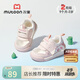 牧童寶寶學(xué)步鞋2025秋季新款男童軟底透氣熊貓鞋網(wǎng)面嬰兒鞋防滑女童鞋 熊貓粉（鏤空單網(wǎng)） 18 鞋內長(cháng)13.5cm/適合腳長(cháng)13.2cm