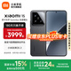 小米xiaomi小米15手機 國家補貼 徠卡光學(xué)Summilux高速鏡頭 驍龍8至尊版移動(dòng)平臺 小米澎湃OS 2 黑色 16GB+512GB