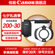 佳能（Canon） 佳能微距環(huán)形閃光燈MR-14EX II微距拍攝無暗角適用5D4 6D2 醫(yī)療口腔微距環(huán)閃機頂閃光燈 MR-14EXII微距環(huán)形閃光燈 .