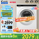 海爾（Haier）迷你滾筒洗衣機5公斤超薄平嵌兒童洗衣機小型滾筒嬰兒內衣襪子家用除菌螨全自動(dòng)變頻洗衣機 5公斤超薄平嵌+除菌螨+大筒徑+雙噴淋