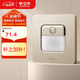 公牛（BULL）開關(guān)插座 G12系列 人體感應(yīng)地腳燈奶油風86型面板G12D123 星辰金