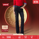 Levi's【商場(chǎng)同款】2025Levis? 新年限定系列冬暖系列女士喇叭牛仔褲 深藍色 27 (30)