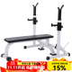 科瑞來(lái)男士家用健身深蹲架舉重床舉重架杠鈴架分體男女通用臥推架可調節 深蹲架+大平凳  組合