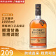 三只猴子（Monkey Shoulder）洋酒調(diào)配麥芽蘇格蘭威士忌 轟趴聚會調(diào)配基酒 原瓶進(jìn)口 三只猴子1000ml-裸瓶