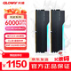 光威（Gloway）32GB(16GBx2) DDR5 6000 臺式機內存條 龍武 RGB燈條 海力士A-die CL28 星空黑【部分兼容】