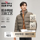 柒牌【拒水鴨絨】三防羽絨服男2025冬季新款時尚休閑立領保暖外套 駝色 2XL (185)