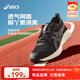 asics亞瑟士童鞋25年新款男女兒童舒適緩沖專(zhuān)業(yè)運(yùn)動(dòng)跑步鞋CONTEND9 黑色 （27-35碼魔術(shù)貼）（36-40碼系帶） 40 (內(nèi)長(zhǎng)25.25)