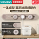 西門(mén)子（SIEMENS）旗艦款軌道插座 明裝可移動(dòng)軌道套裝 大地色50cm+3五孔模塊