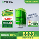 XTOOLF1 激光打印機家用小型全自動(dòng)辦公設備便攜式一體機商用打標機激光雕刻機