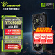 萬(wàn)麗GeForce RTX 5080 16GB GDDR7 Nebula星云電競游戲臺式機顯卡專(zhuān)業(yè)設計渲染直播專(zhuān)用AI電腦顯卡
