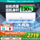 海信（Hisense）大2匹 易省電A880 新一級能效冷熱省電 國家補貼 客廳臥室掛機空調KFR-50GW/A8D880Z(YP)-A1(1P1H)