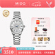 美度（MIDO）【七夕禮物】布魯納雅致款石英手表貝母表盤精致時尚女士腕表瑞表 白盤鋼帶/M024.110.11.103.00