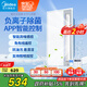美的（Midea）涼霸廚房衛(wèi)生間集成吊頂照明負(fù)離子除味異味感應(yīng)排氣換氣吹風(fēng)B7P