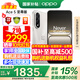 OPPO【國家補貼】一加 Ace 5 至尊版 新品手機 風(fēng)馳游戲內核 天璣9400+旗艦芯 oppo游戲電競性能手機 12+256G 燃力鈦